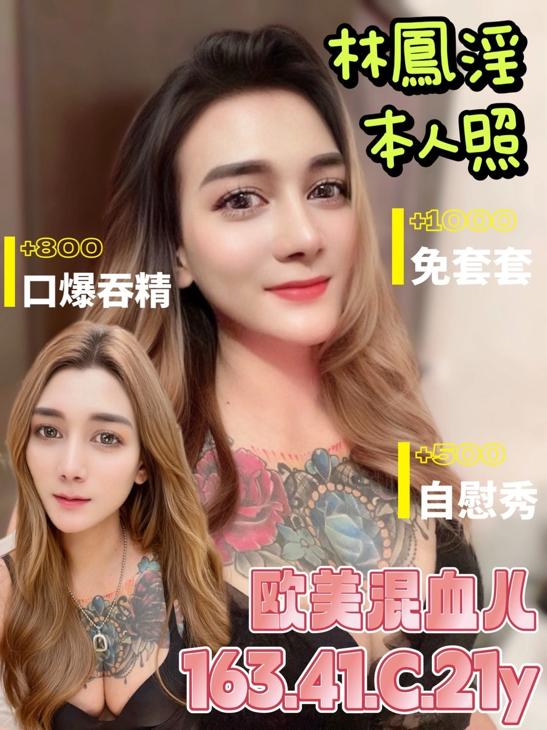 台南定點茶-林鳳淫/163/41/21/C 台南定點茶-林鳳淫/163/41/21/C