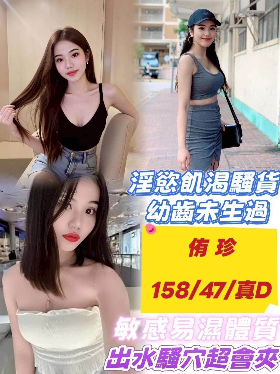 台中定點茶-侑珍/158/47/22/D 台中定點茶-侑珍/158/47/22/D