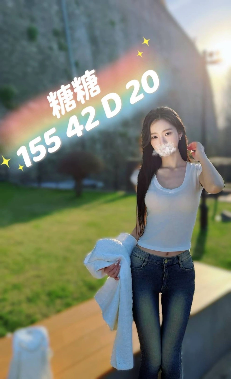 台中定點茶-糖糖/155/42/20/D 台中定點茶-糖糖/155/42/20/D