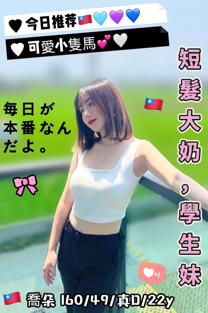 台中定點茶-喬朵/160/49/22/D 台中定點茶-喬朵/160/49/22/D