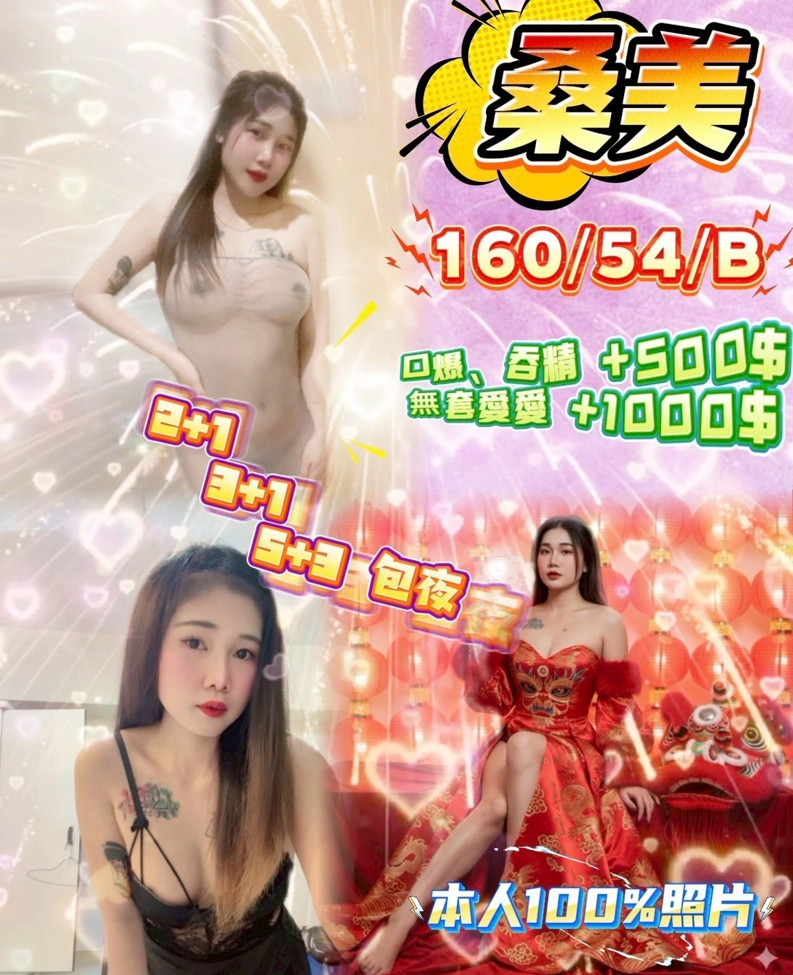 南投定點茶-桑美/160/50/23/C 南投定點茶-桑美/160/50/23/C