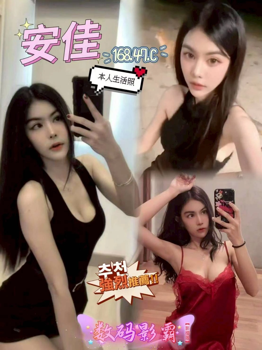 台中定點茶-安佳/167/48/?/C 台中定點茶-安佳/167/48/?/C