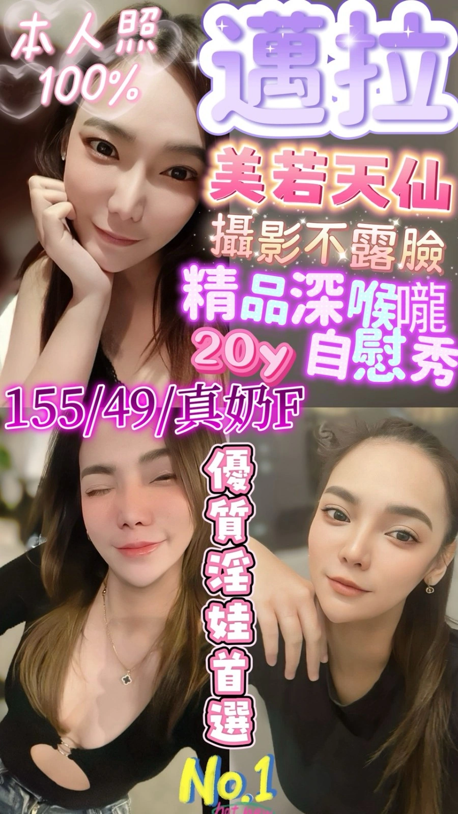 新竹定點茶-邁拉/155/49/20/F 新竹定點茶-邁拉/155/49/20/F