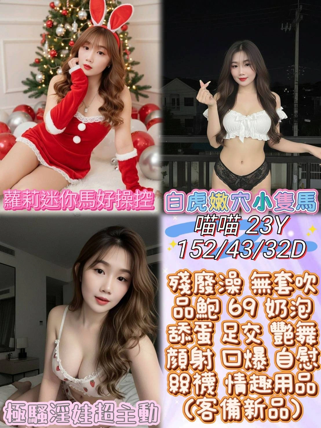 彰化定點茶-喵喵/152/43/23/D 彰化定點茶-喵喵/152/43/23/D