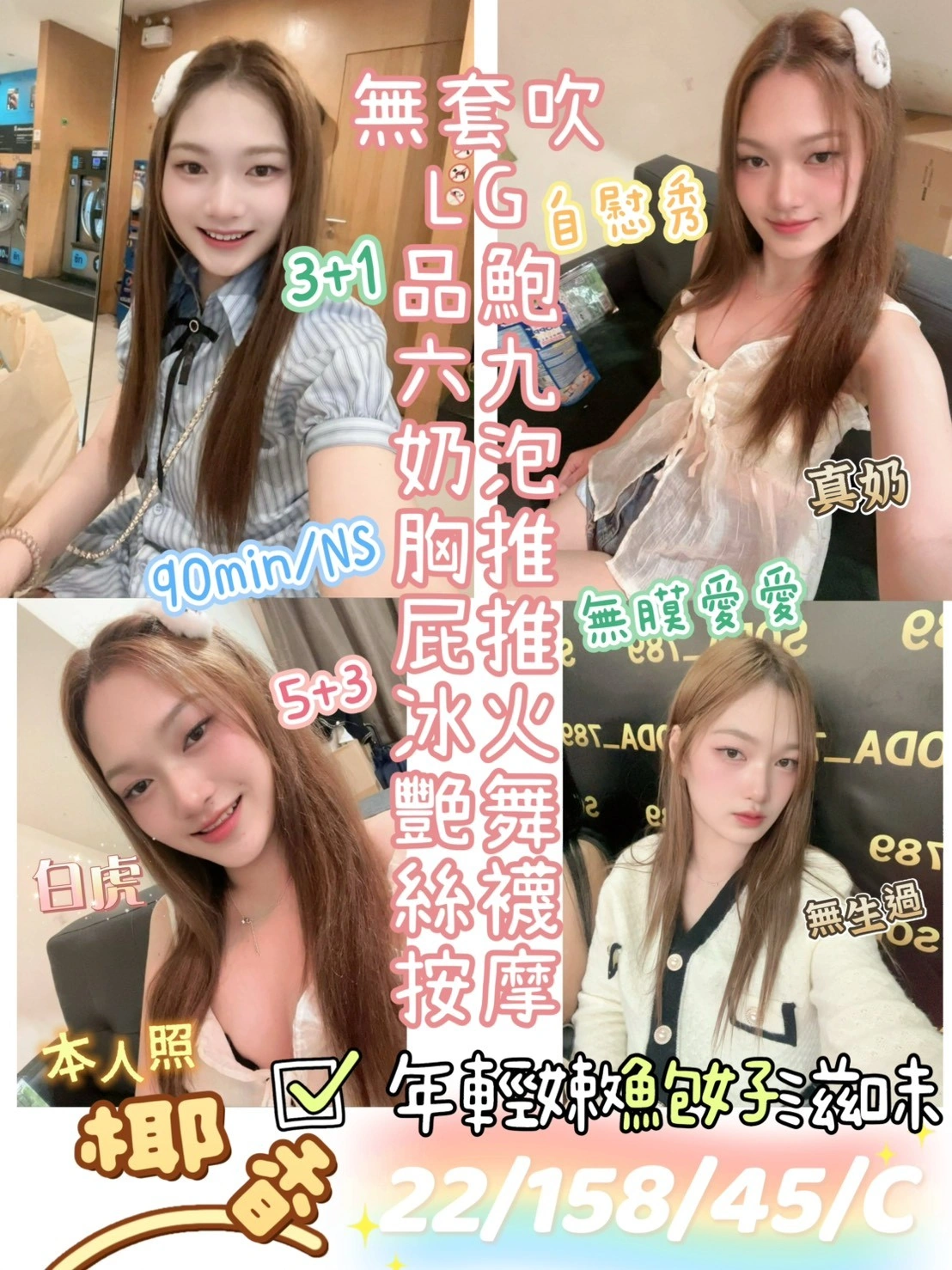 台東定點茶-椰香/158/45/22/C 台東定點茶-椰香/158/45/22/C