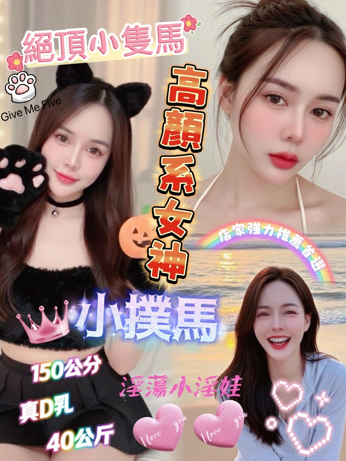 台北定點茶-小撲馬/150/40/22/D 台北定點茶-小撲馬/150/40/22/D