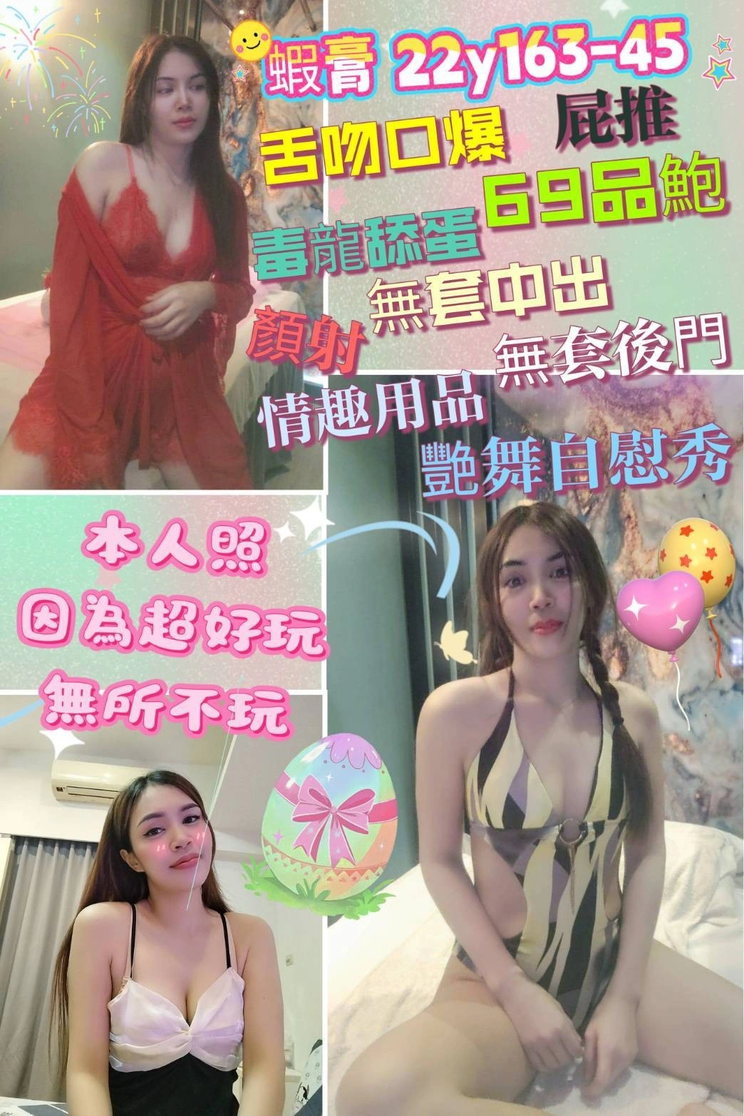 台中定點茶-蝦膏/163/45/22/C 台中定點茶-蝦膏/163/45/22/C