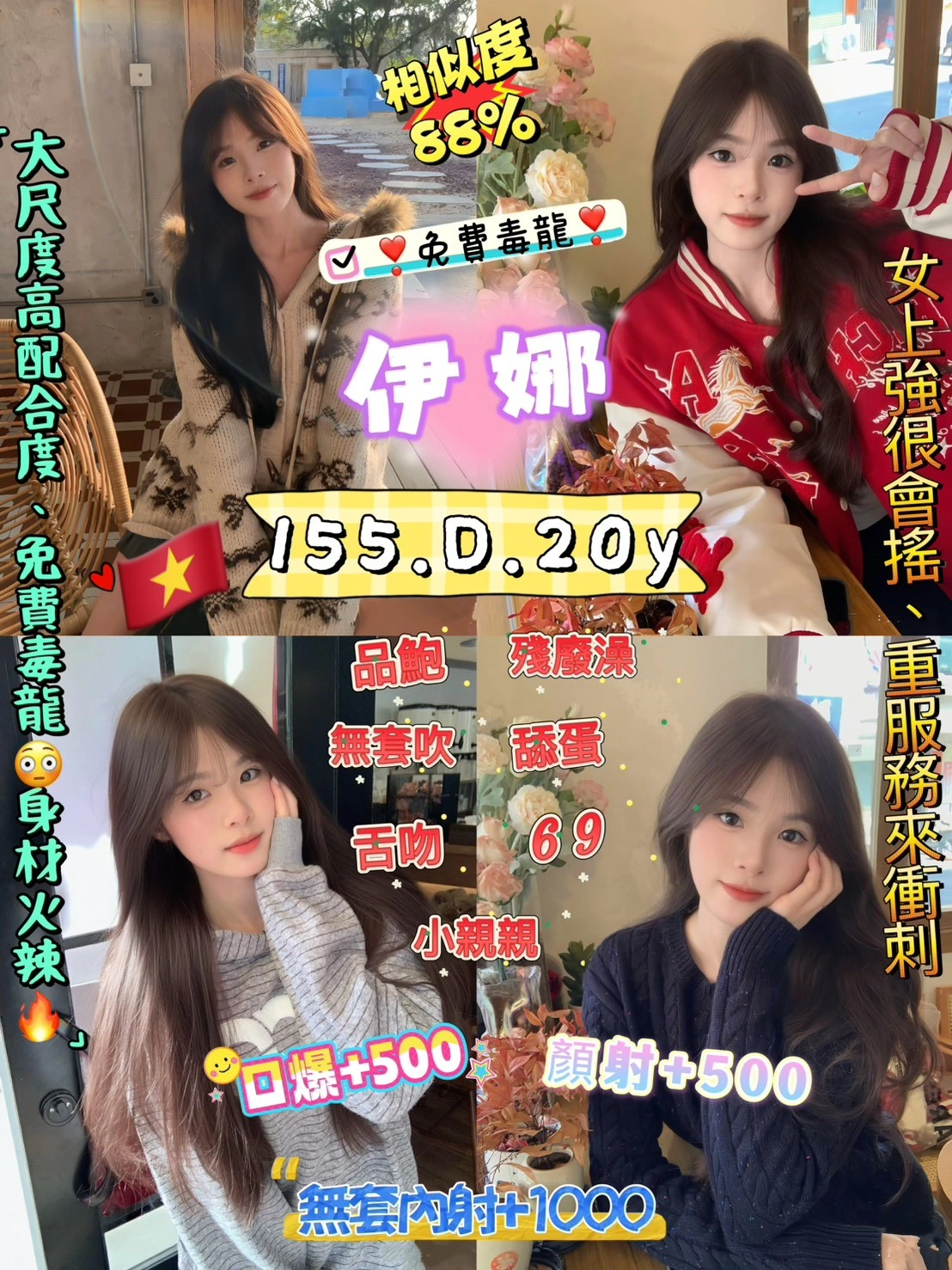 台北定點茶-伊娜/155/45/20/D 台北定點茶-伊娜/155/45/20/D