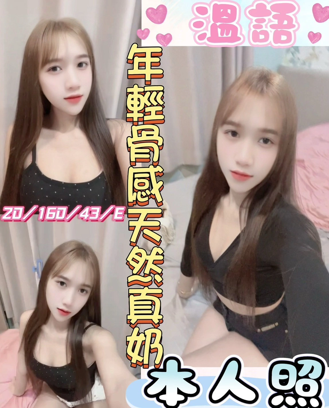 彰化定點茶-溫語/160/43/20/E 彰化定點茶-溫語/160/43/20/E