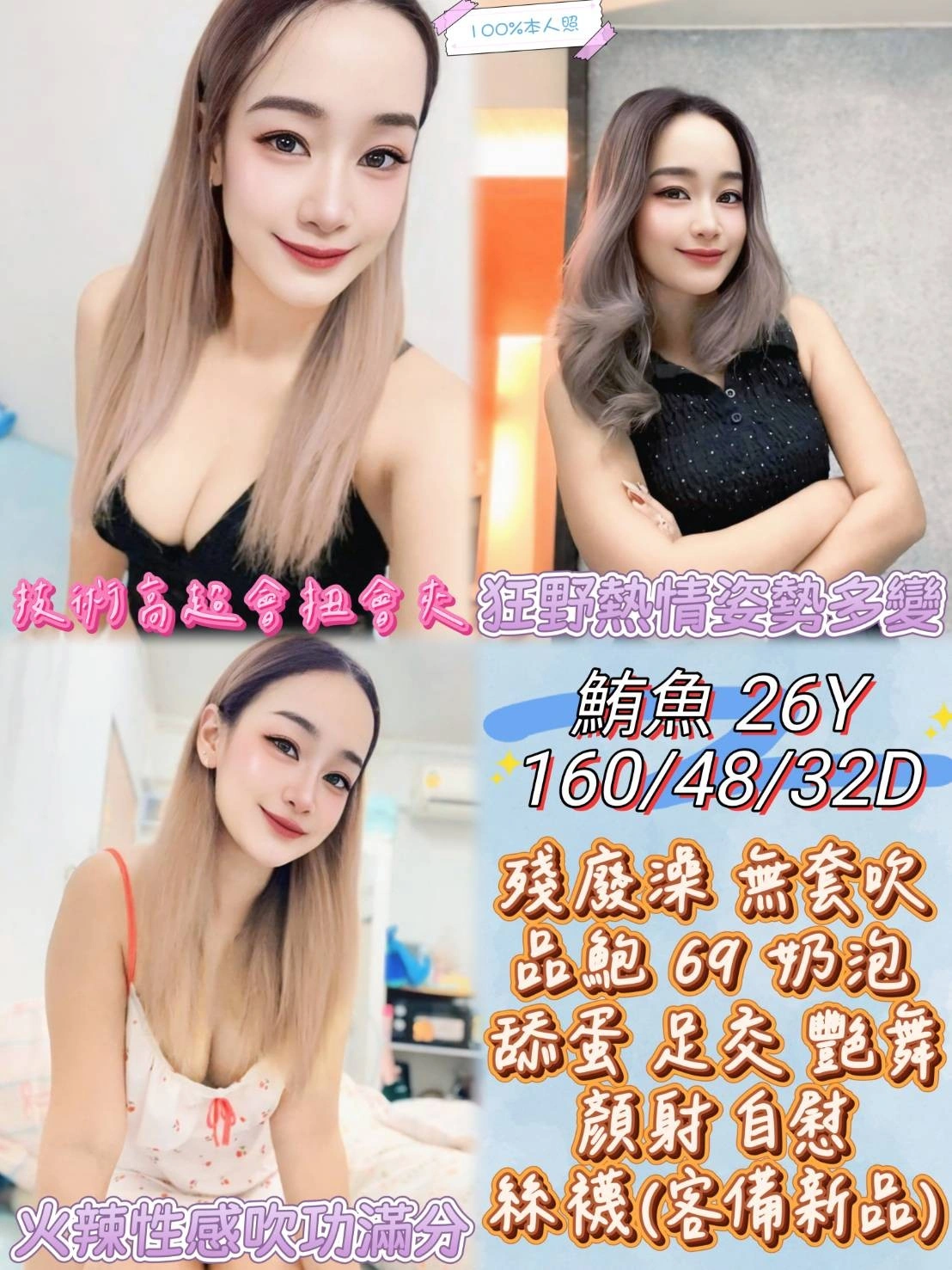 彰化定點茶-鮪魚/160/48/26/D 彰化定點茶-鮪魚/160/48/26/D