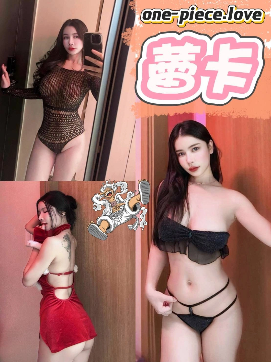 台中定點茶-蕾卡/153/45/25/D 台中定點茶-蕾卡/153/45/25/D