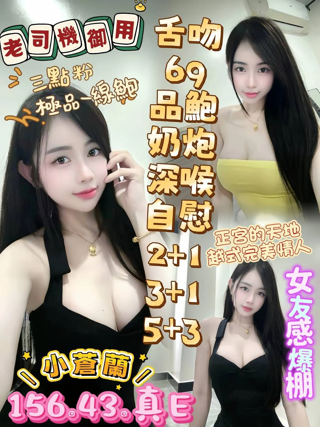 高雄定點茶-小蒼蘭/156/43/?/E 高雄定點茶-小蒼蘭/156/43/?/E