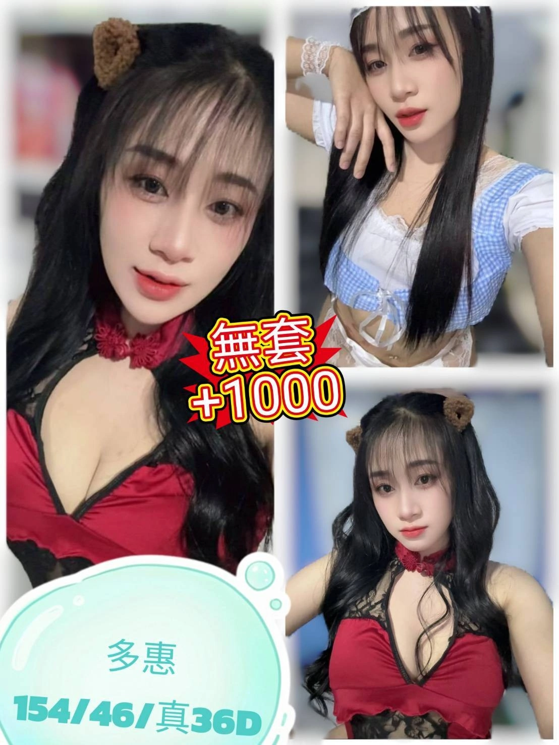 宜蘭定點茶-多惠/154/46/?/D 宜蘭定點茶-多惠/154/46/?/D