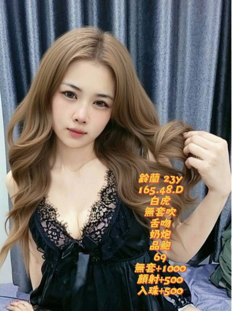 高雄定點茶-鈴蘭/165/48/23/D 高雄定點茶-鈴蘭/165/48/23/D