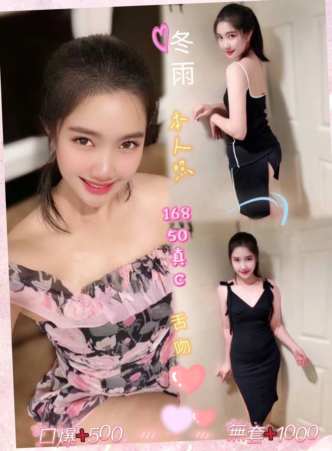 新北定點茶-冬雨/168/50/?/C 新北定點茶-冬雨/168/50/?/C