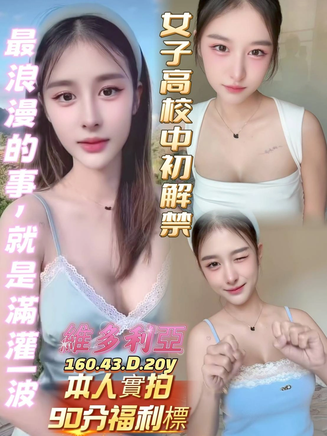 高雄定點茶-維多利亞/160/43/20/D 高雄定點茶-維多利亞/160/43/20/D