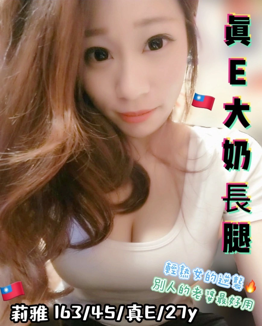 台中定點茶-莉雅/163/45/27/E 台中定點茶-莉雅/163/45/27/E