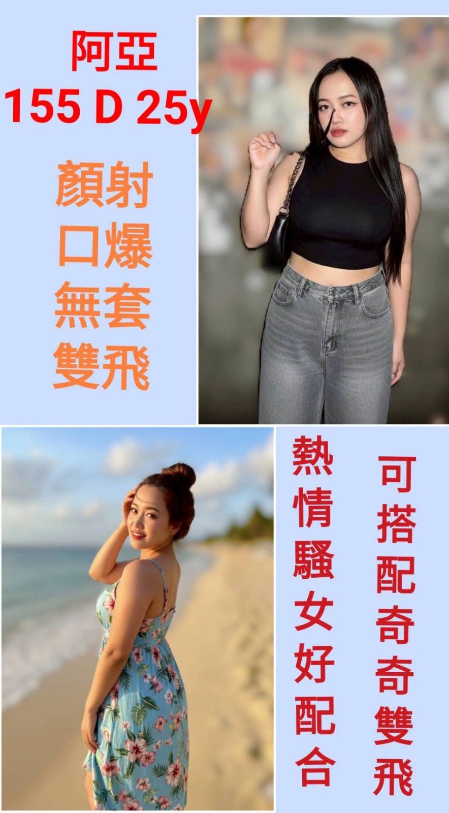 台北定點茶-阿亞/155/?/25/D 台北定點茶-阿亞/155/?/25/D