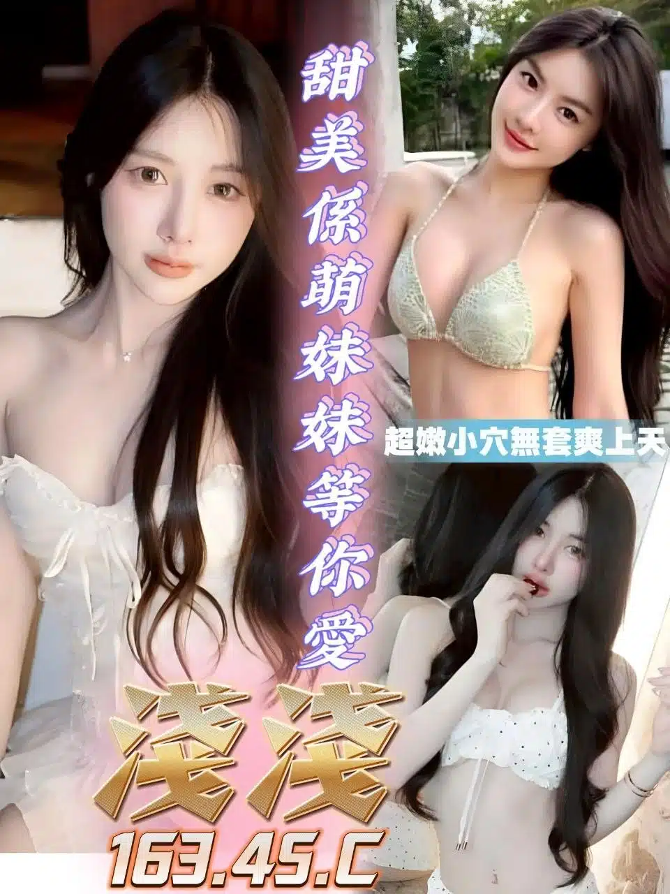 台中定點茶-淺淺/163/45/?/C 台中定點茶-淺淺/163/45/?/C