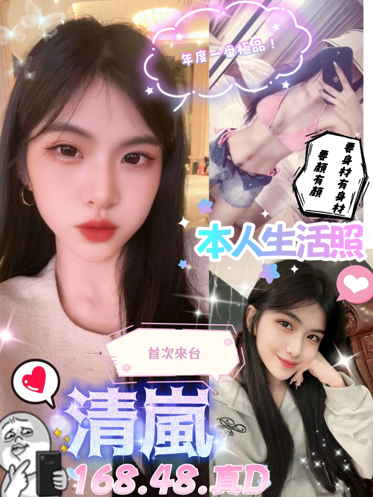 台中定點茶-清嵐/168/48/22/D 台中定點茶-清嵐/168/48/22/D