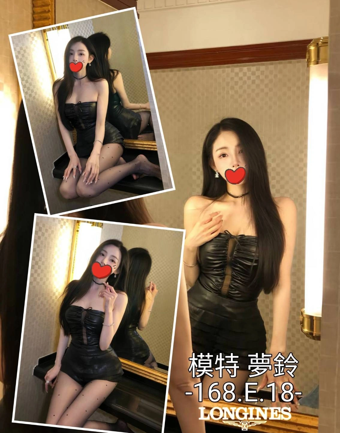 台中外送茶-夢鈴/168/?/18/E 台中外送茶-夢鈴/168/?/18/E