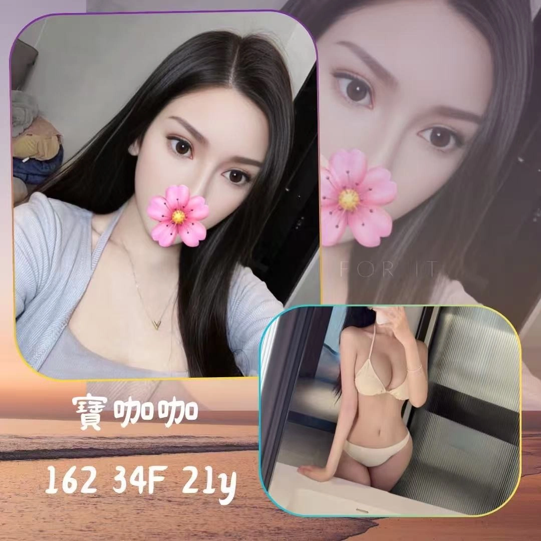 台北外送茶-寶咖咖/162/?/21/F 台北外送茶-寶咖咖/162/?/21/F