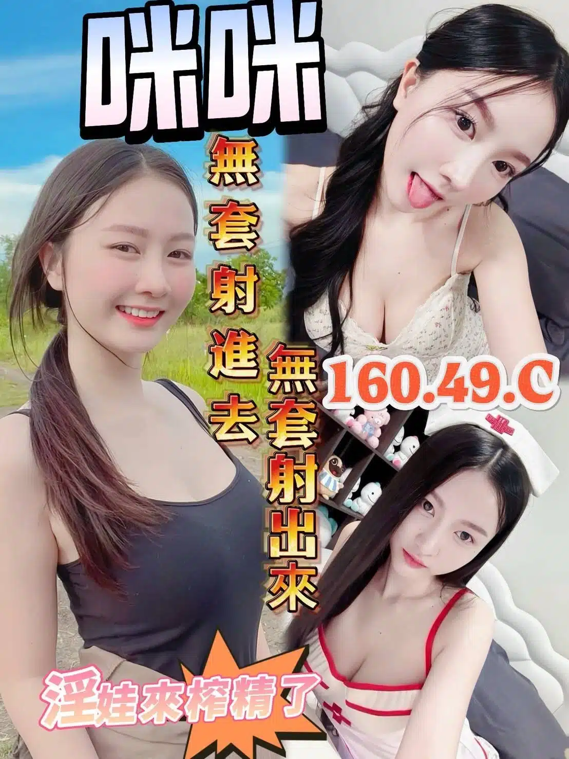 台南定點茶-咪咪/160/49/?/C 台南定點茶-咪咪/160/49/?/C