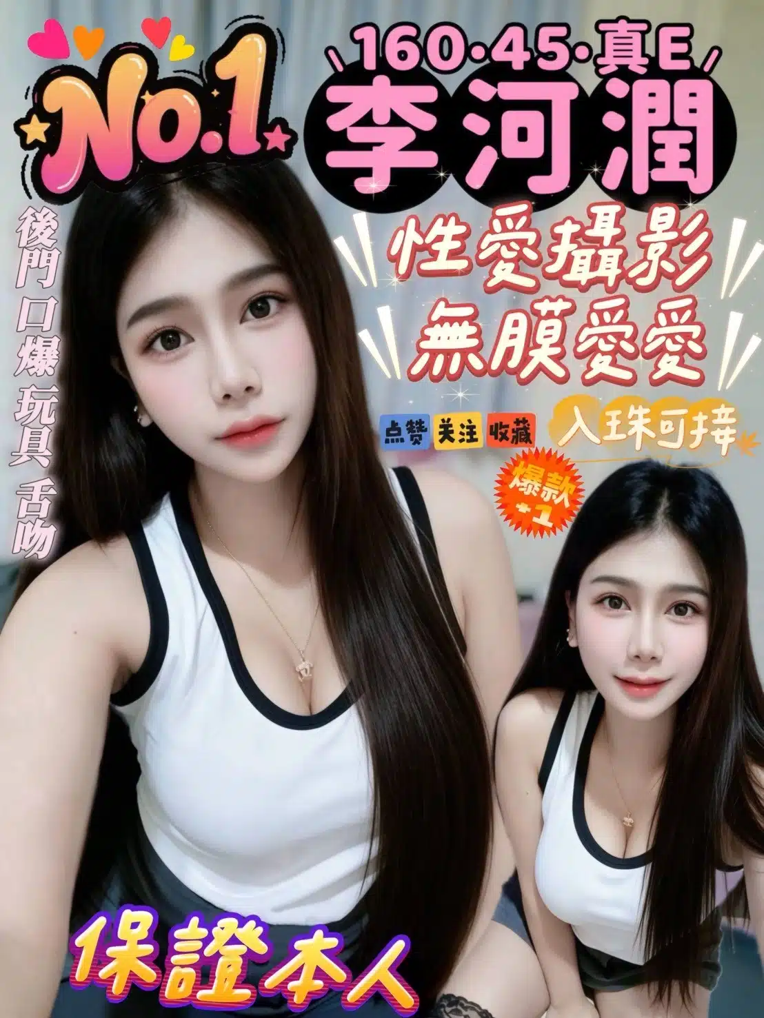 高雄定點茶-李河潤/160/45/22/E 高雄定點茶-李河潤/160/45/22/E