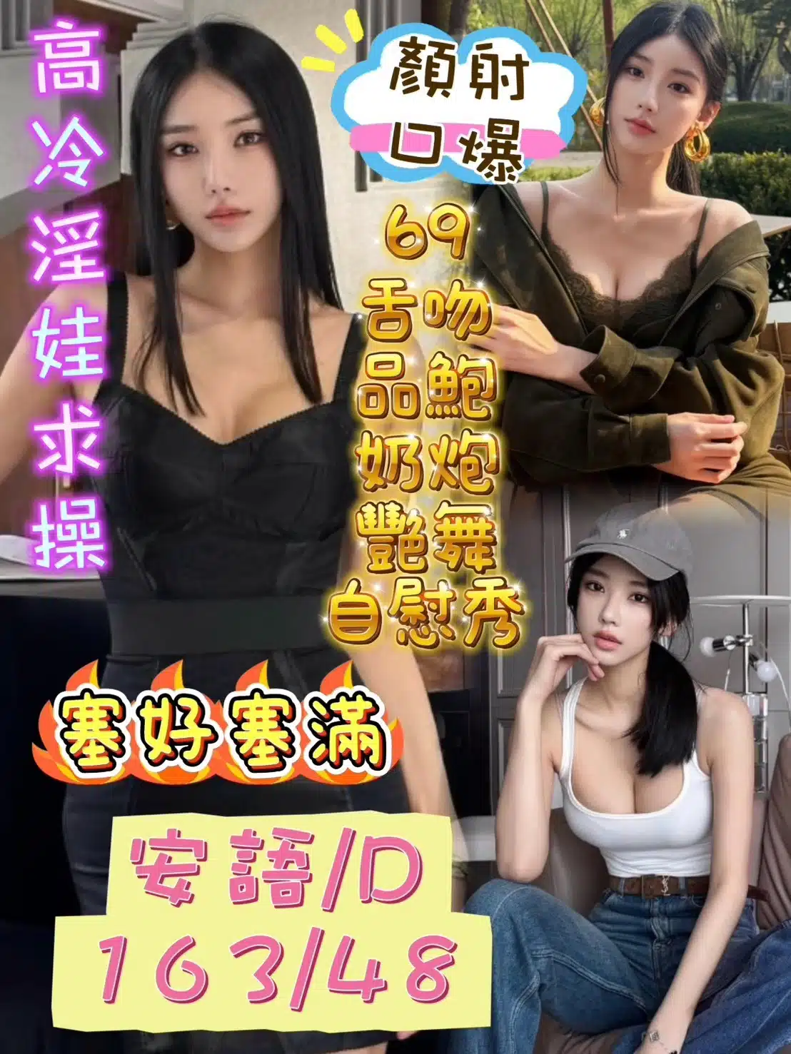 台中定點茶-安語/163/48/?/D 台中定點茶-安語/163/48/?/D
