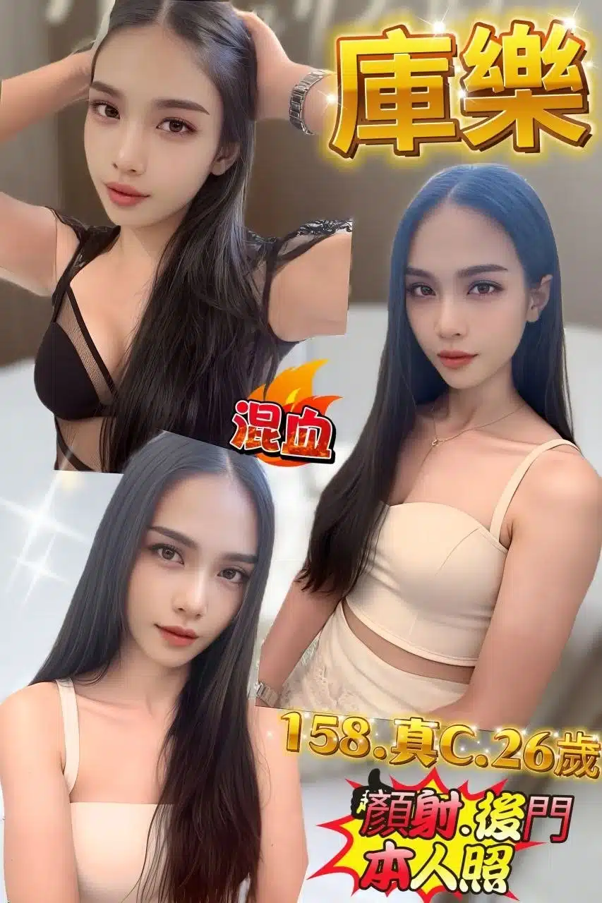 新北定點茶-庫樂/158/45/26/C 新北定點茶-庫樂/158/45/26/C