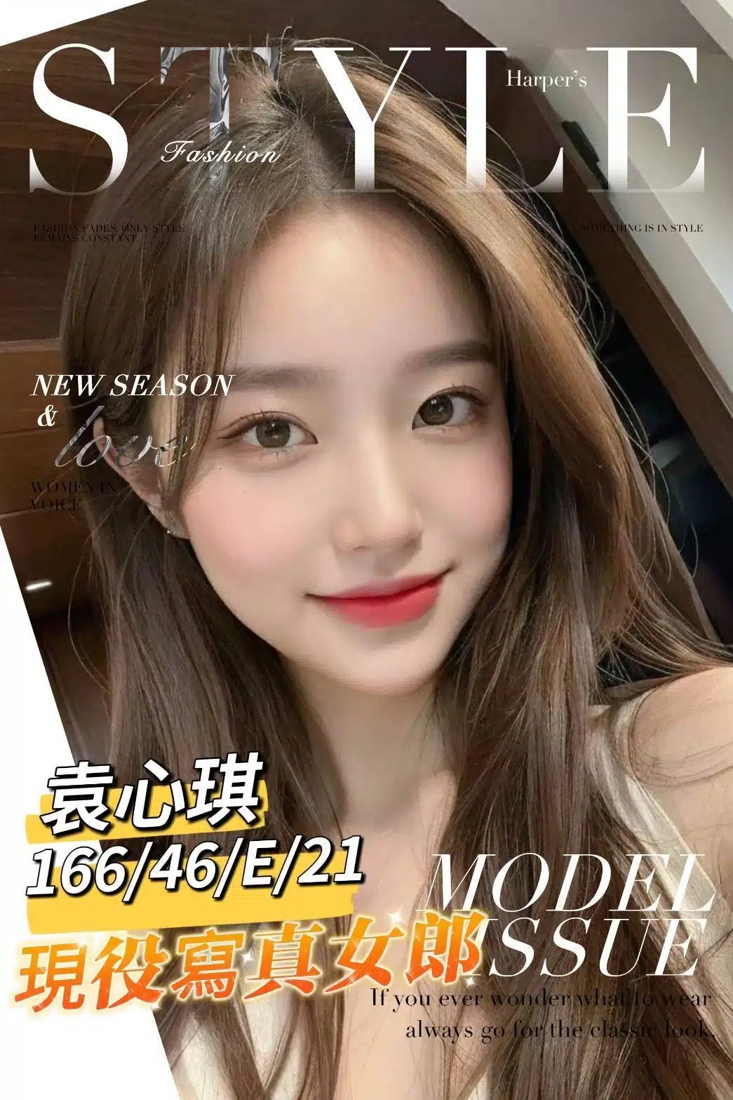 台南外送茶-袁心琪/166/46/21/E 台南外送茶-袁心琪/166/46/21/E