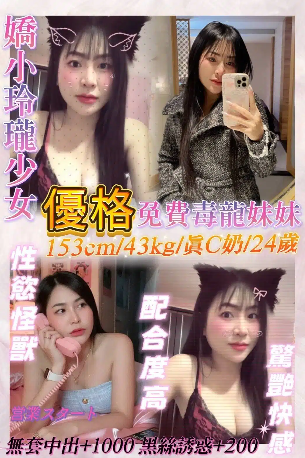 基隆定點茶-優格/153/43/24/C 基隆定點茶-優格/153/43/24/C