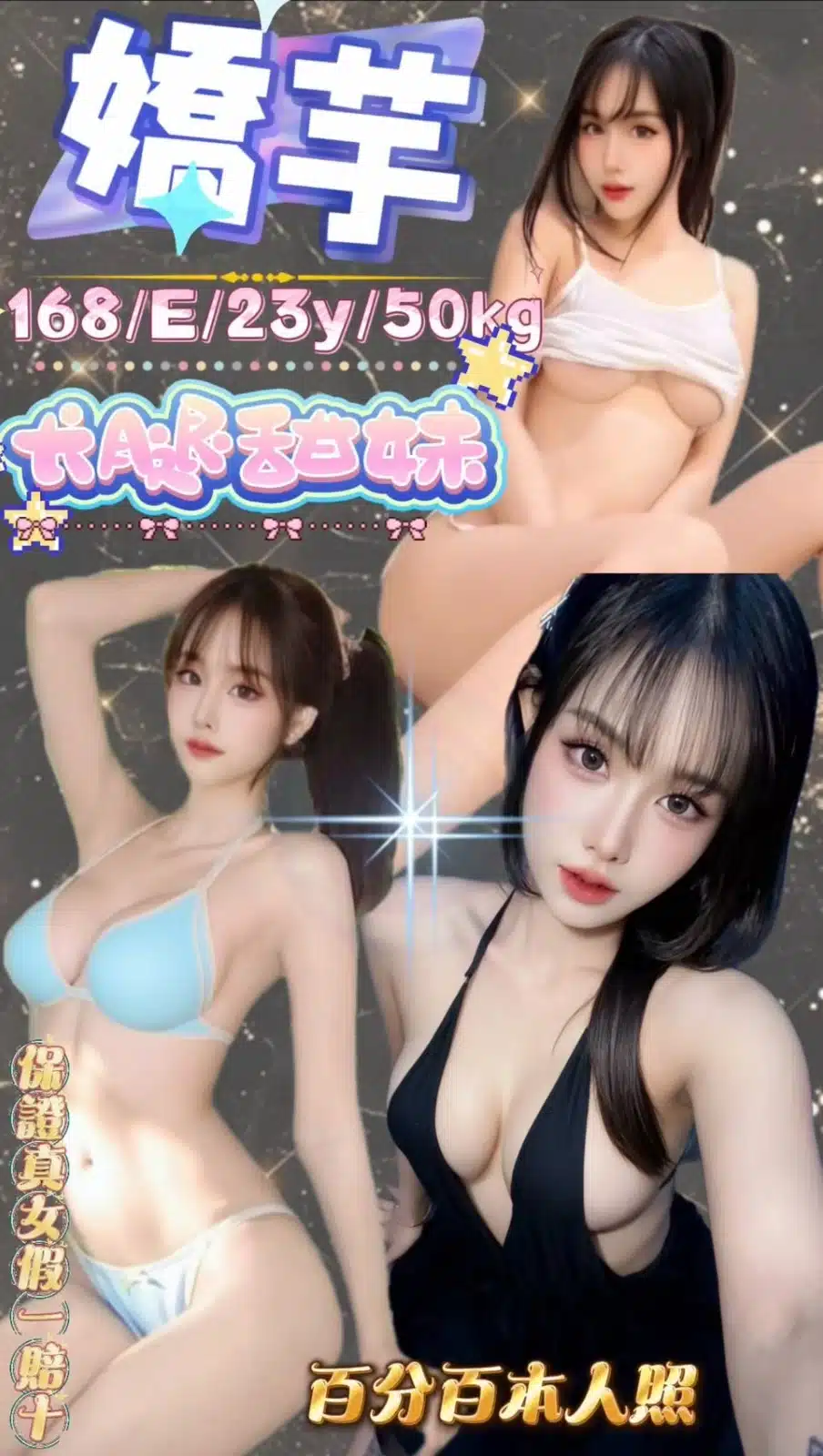 台北定點茶-嬌芋/168/50/23/E 台北定點茶-嬌芋/168/50/23/E