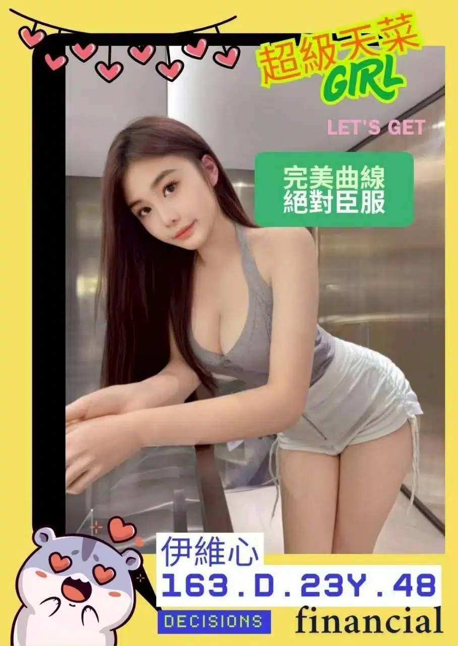 台南外送茶-伊維心/163/48/23/D 台南外送茶-伊維心/163/48/23/D