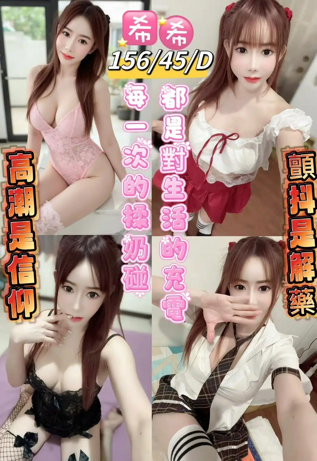 台東定點茶-希希/156/45/24/D 台東定點茶-希希/156/45/24/D