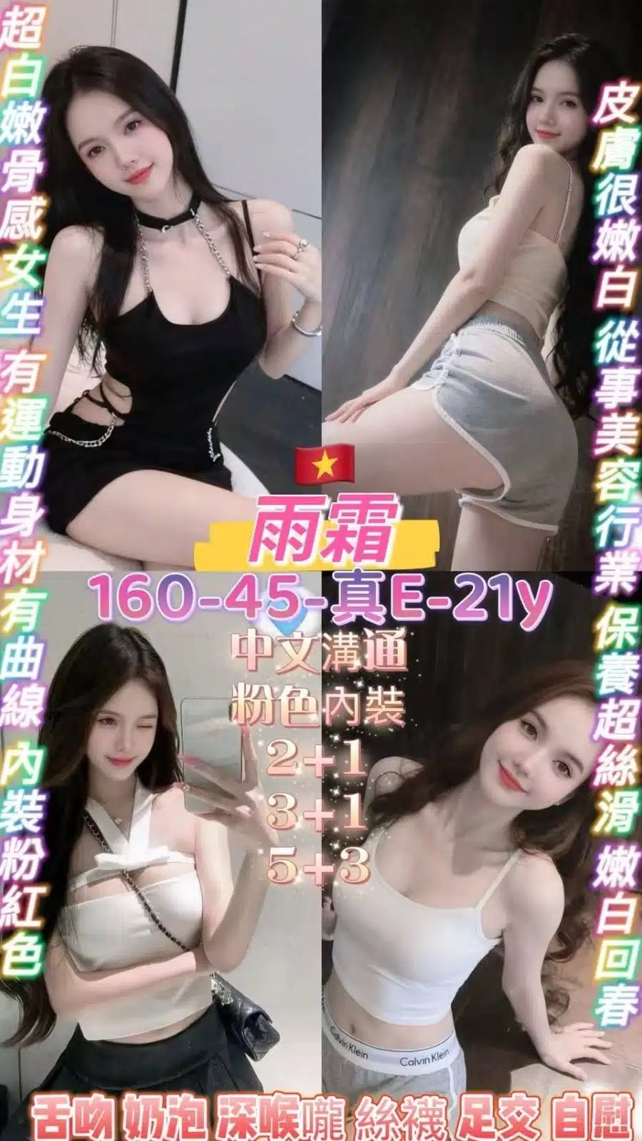 桃園定點茶-雨霜/160/45/21/E 桃園定點茶-雨霜/160/45/21/E