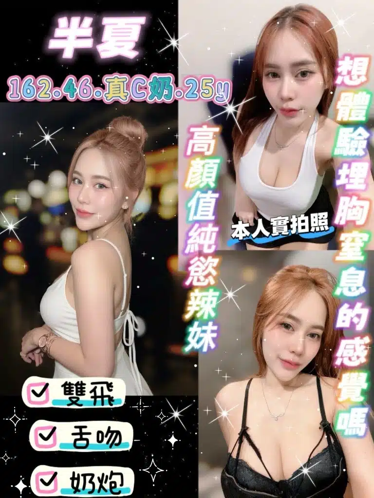 桃園定點茶-半夏/162/46/25/C 桃園定點茶-半夏/162/46/25/C