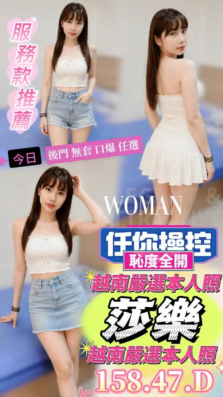 嘉義定點茶-莎樂/158/47/?/D 嘉義定點茶-莎樂/158/47/?/D