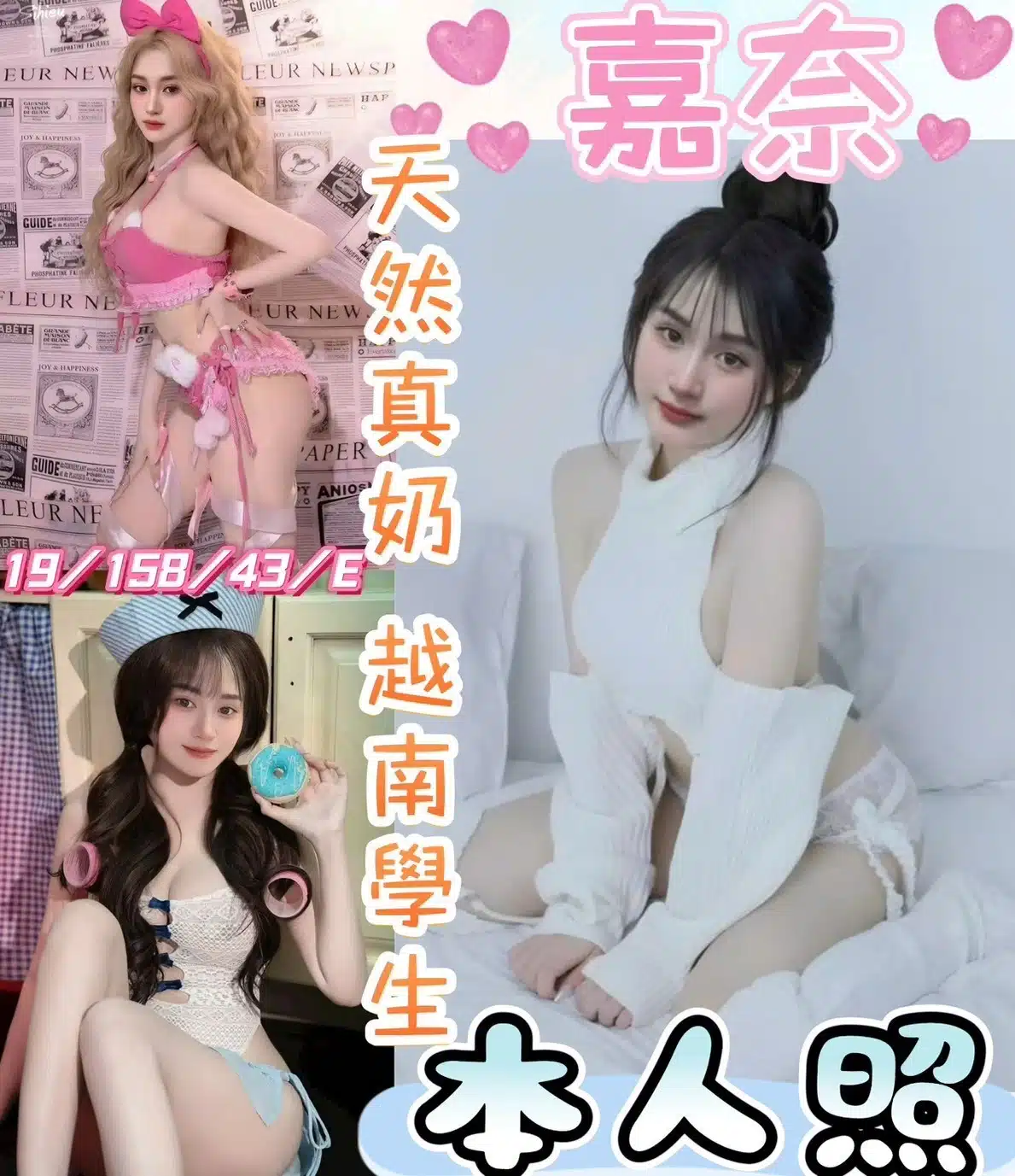 彰化定點茶-嘉奈/158/43/19/E 彰化定點茶-嘉奈/158/43/19/E