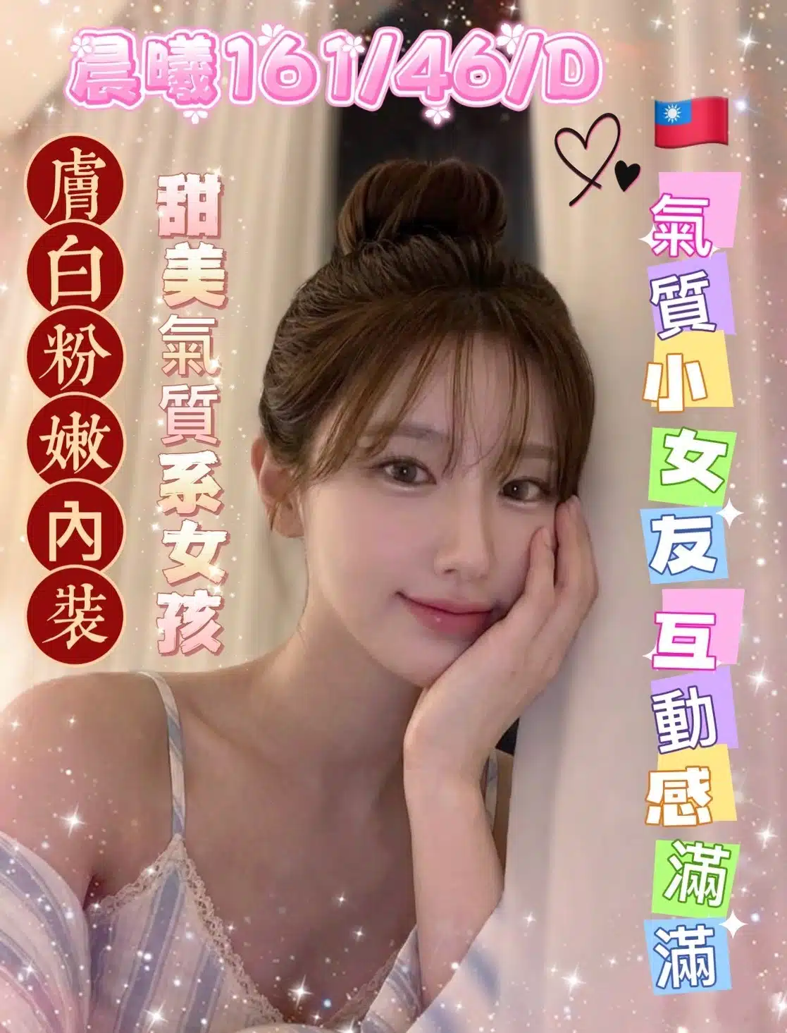 台南外送茶-晨曦/161/46/23/D 台南外送茶-晨曦/161/46/23/D