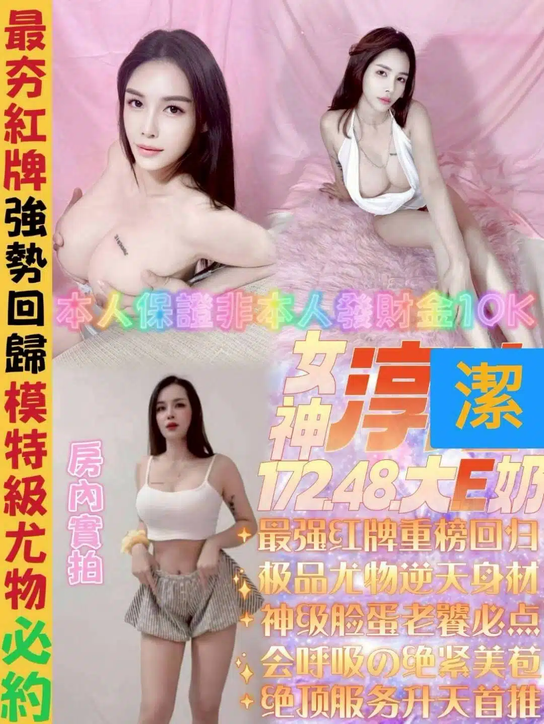 台中定點茶-淳潔/172/48/22/E 台中定點茶-淳潔/172/48/22/E