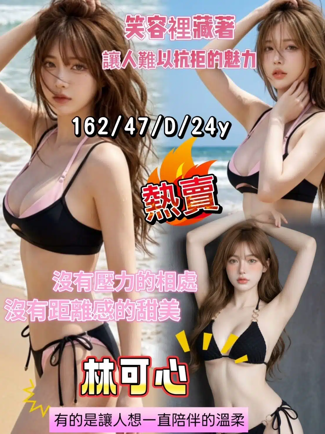台南定點茶-林可心/162/47/24/D 台南定點茶-林可心/162/47/24/D
