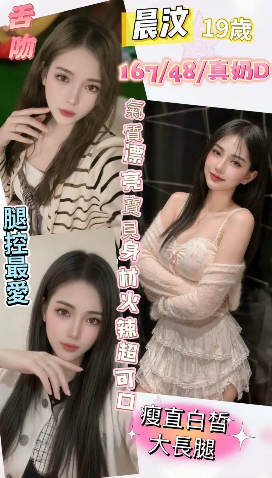 南投定點茶-晨汶/167/48/19/D 南投定點茶-晨汶/167/48/19/D