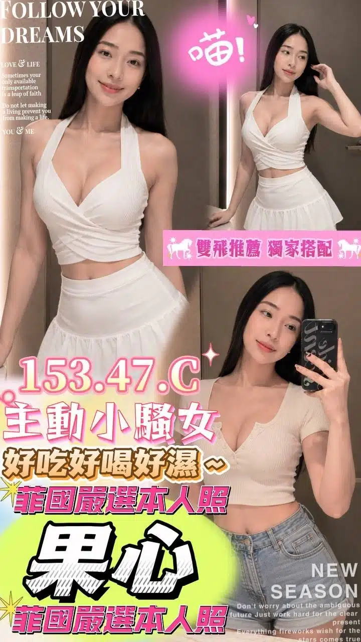 台中定點茶-果心/153/47/?/C 台中定點茶-果心/153/47/?/C