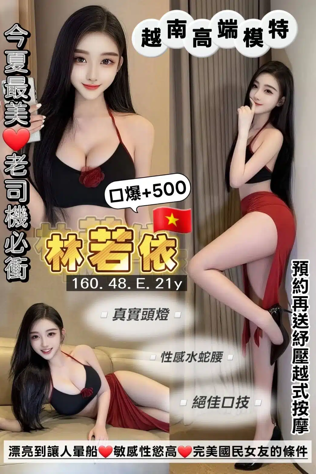 桃園定點茶-林若依/160/48/21/E 桃園定點茶-林若依/160/48/21/E