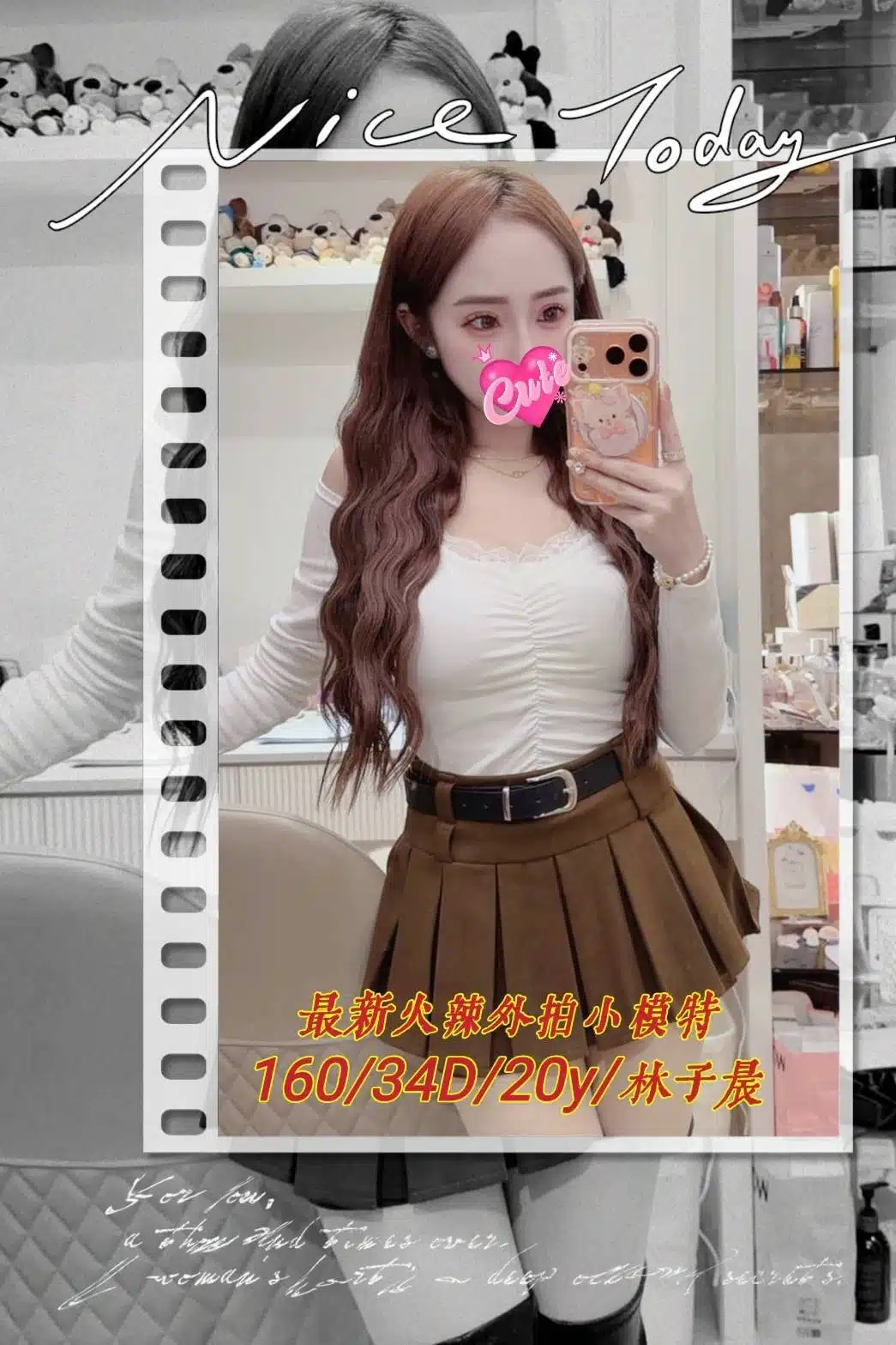 台中外送茶-林子晨/160/?/20/D 台中外送茶-林子晨/160/?/20/D