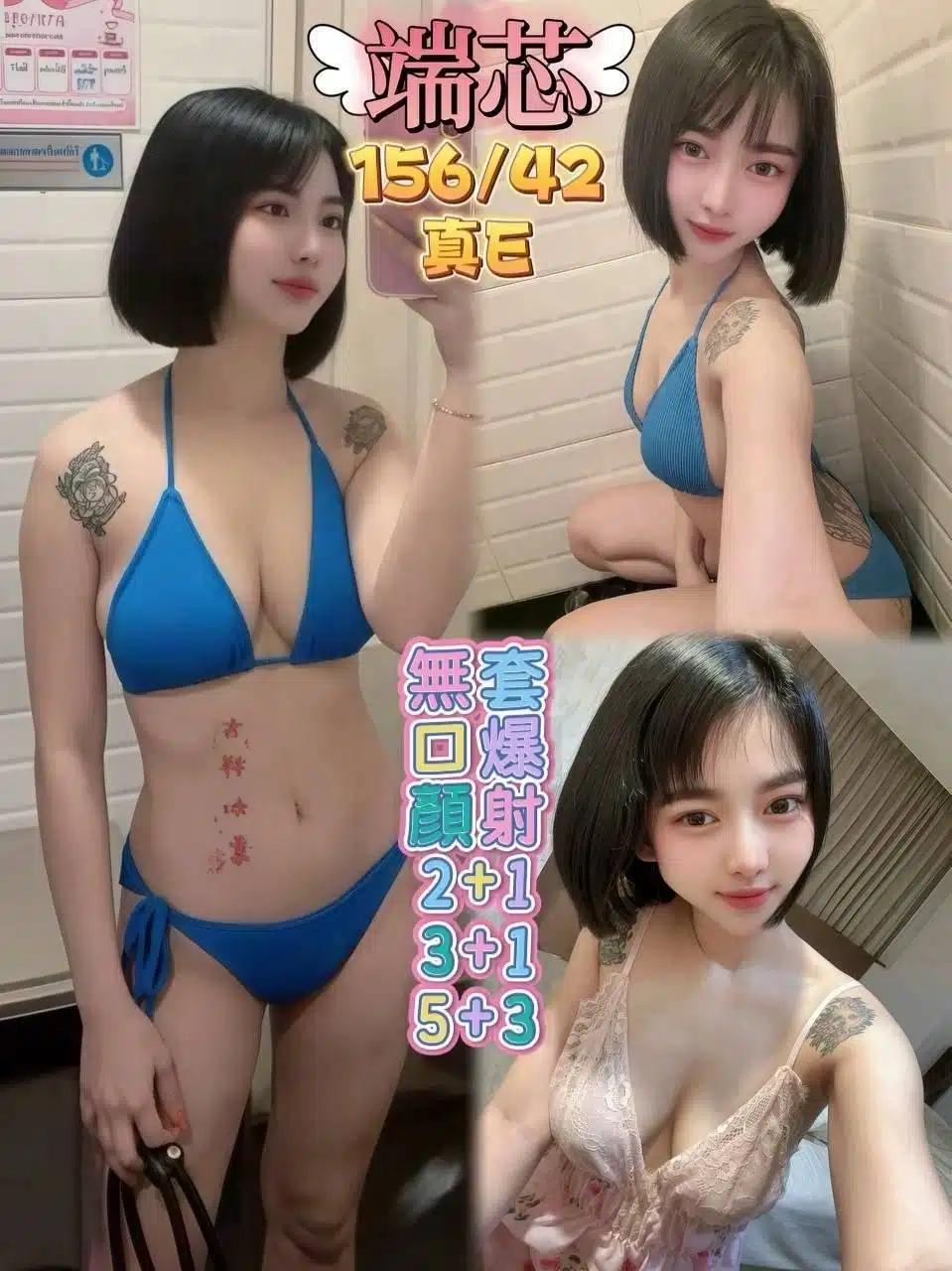 桃園定點茶-端芯/156/42/?/E 桃園定點茶-端芯/156/42/?/E