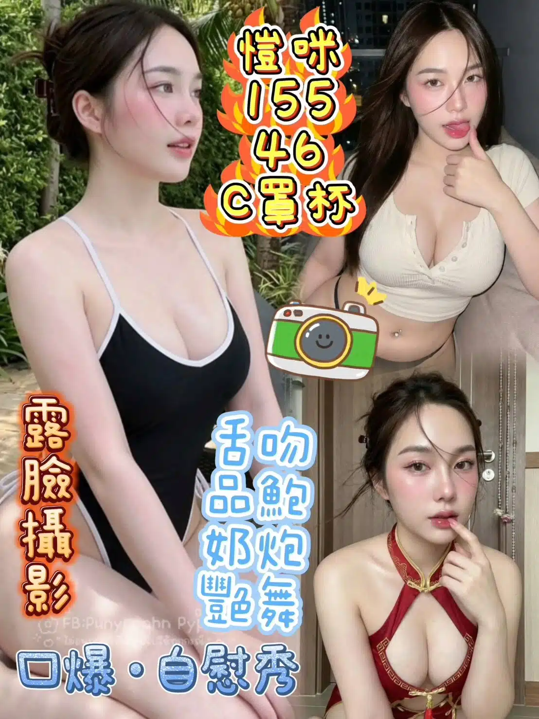 台中定點茶-愷咪/155/46/24/C 台中定點茶-愷咪/155/46/24/C
