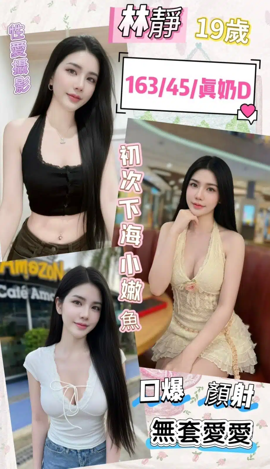 彰化定點茶-林靜/163/45/19/D 彰化定點茶-林靜/163/45/19/D