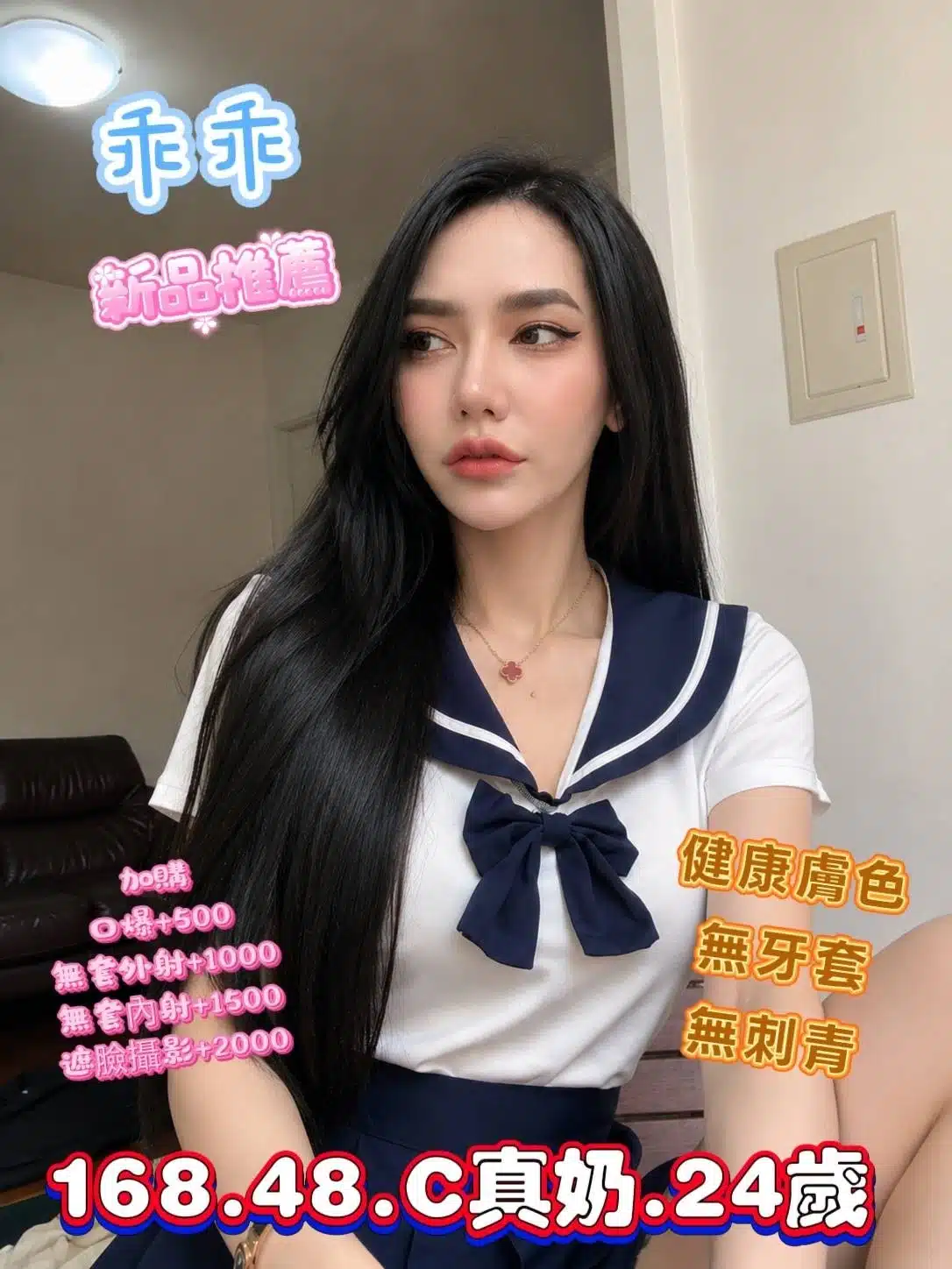 台中定點茶-乖乖/168/48/24/C 台中定點茶-乖乖/168/48/24/C